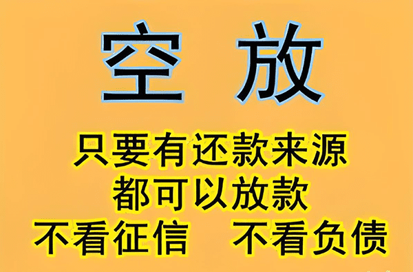 [北京空放贷款公司]供应链金融去担保化变革 从产业链通吃到行业准入设限