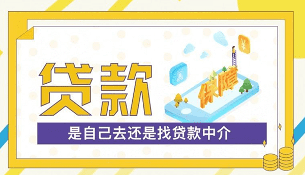 [北京短期周转]热点直击：北京市组合贷为何仅牵手两家银行（2）