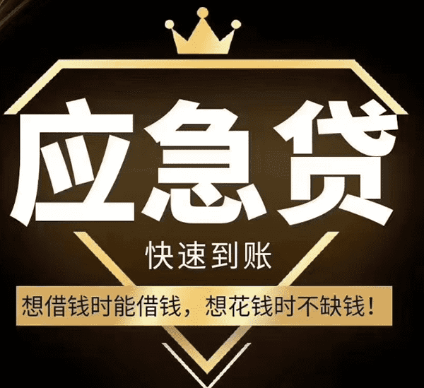 [北京应急借钱]尚福林：防止银行不同性质业务过度交叉