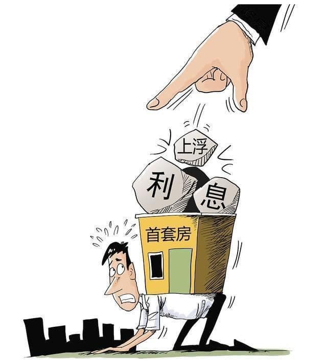 [北京私人借钱]二次抵押贷款注意事项？