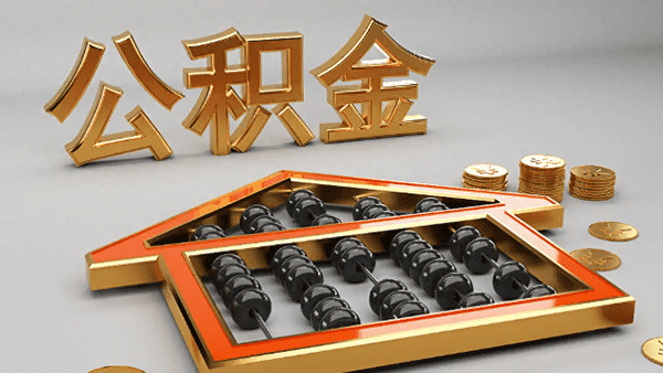 [北京短期周转]房产众筹收益诱人 真的是稳赚不赔的致富之路？