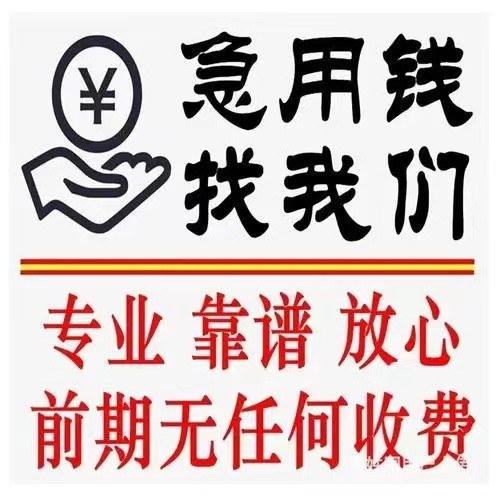 [北京空放贷款公司]闯红灯有可能办不了房贷 北京市交通违法拟挂钩个人信用