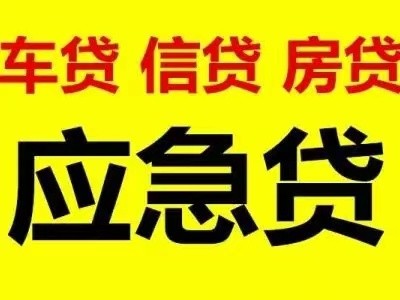 [北京应急借钱]如何在捷信分期贷款买手机?