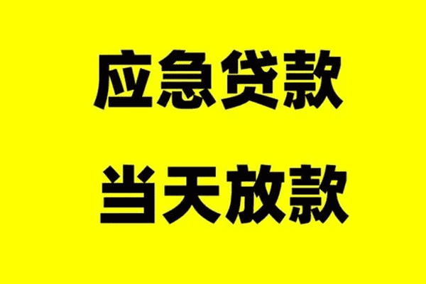 [北京小额空放]北京市零首付无息贷款买车流程？北京市免息贷款买车申请条件？