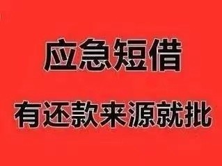 [北京空放贷款公司]银行苦修委外内功 大类资产配置难题待解