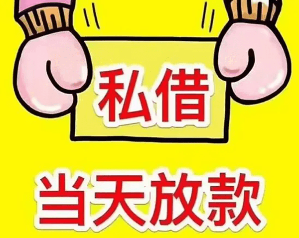 [北京小额空放]最新银行贷款政策